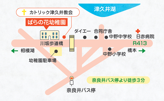 園周辺図